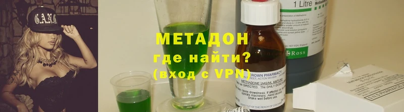 МЕТАДОН methadone  где продают наркотики  Сертолово 